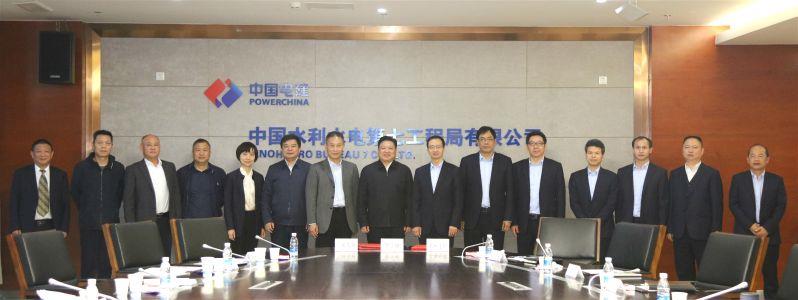 水电七局签约现场.jpg 水电七局签约现场.jpg