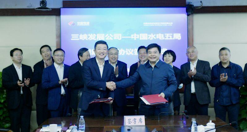 水电五局签约现场.jpg 水电五局签约现场.jpg