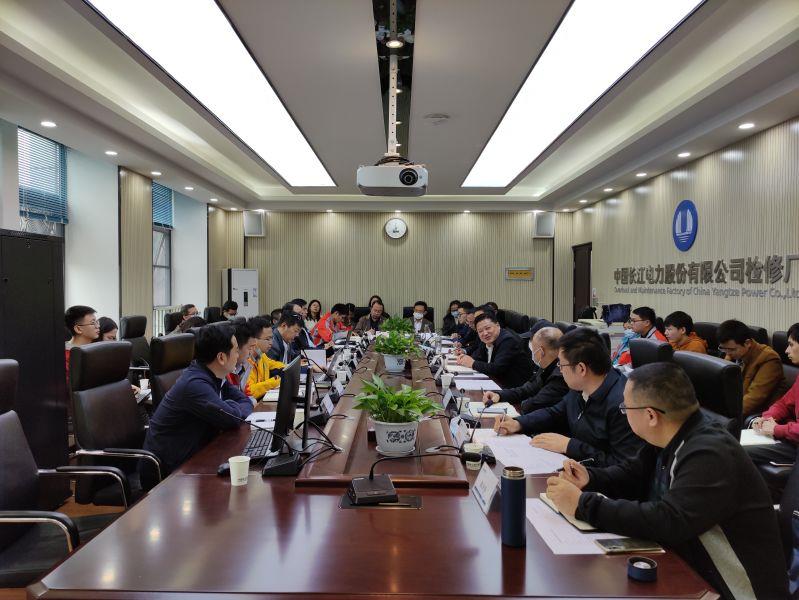 宜昌两网项目智慧EPC研讨会现场 宜昌两网项目智慧EPC研讨会现场