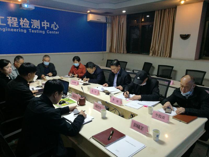 工程检测中心汇报管理提升工作 工程检测中心汇报管理提升工作